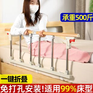 床边防摔挡板床边床围栏护栏掉起身老人起辅助扶手栏杆单器孕妇防
