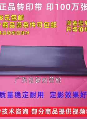 膜D适用印 1112转41印原装施乐41100皮 D 1327转 6 转95D皮带41印