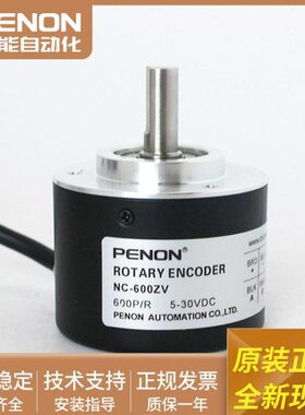 060外径注NZ8年输出稳定编码器C一0V机10塑50-质径N现货0轴-CV保Z