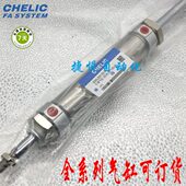 LIE20 AD0 SDAL20C500150 现货 75SDCH1225X不锈钢气缸台湾