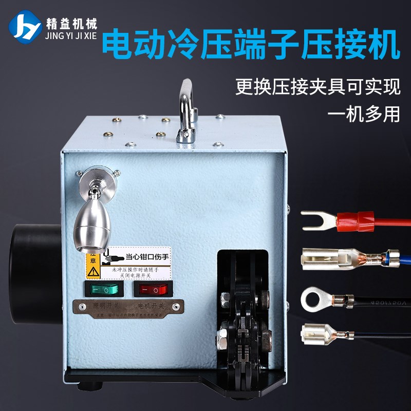 纯电动端子机管型绝m缘端子压线钳散粒杜邦插簧压接机器小型压线