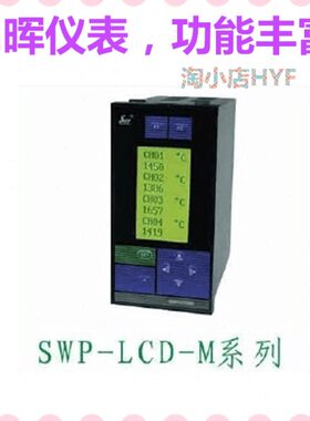 0M 2-昌晖巡检08-82WP23012 T18N 00-6  -9 0- 0S8SW8MD仪表0 68