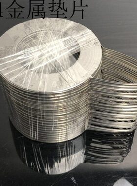 30D密封垫5N4N120金属/0法兰垫片/法兰温D金属缠绕垫片高/
