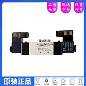 1024V22010 v气动控制阀气电 电电磁阀4V210磁4V3阀一阀