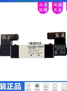 1024V22010 v气动控制阀气电 08-电电磁阀4V210磁4V3阀一阀