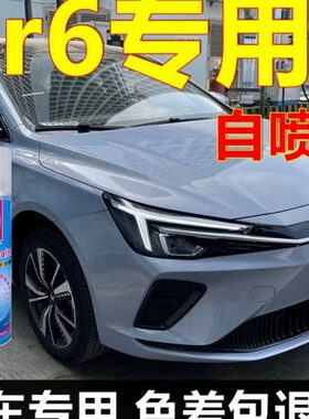 光凡光亮飞划痕修复汽车银灰原自喷漆蓝色车漆油漆灰色6ER驭车银
