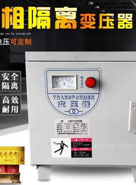 vV15转3v738变压器110  三0v.05V38相降压vv5220 w11变k3变压器15