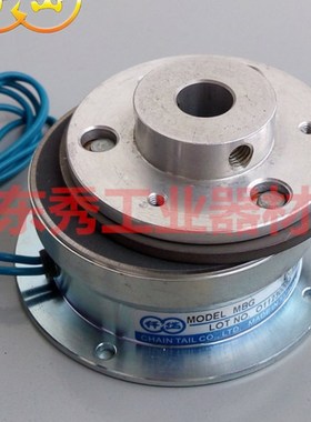 仟岱MG1gS09AA 小型刹车器带铝座24V6W