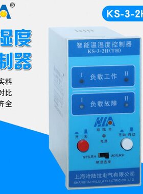 型加热 -3K智能仪) 凝露双路TS2-(自动温湿度控制器控制H )除湿(