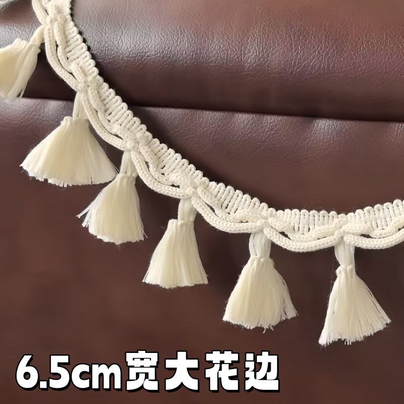 涤纶大扫把吊穗流苏花边辅料6.5cm宽J米黄色抱枕家纺装饰复古风