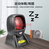 旭龙XL扫描器 激光 扫描平台收银形超市有线2021商品条码