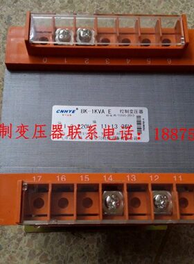 A18V3V012V24V定制v2隔离变压器可0控制20全铜10转变压0K10vB36V