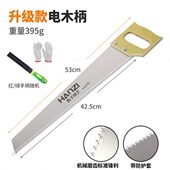 锯拉花锯子板手锯锯电木木工园林家用工具伐木锯绝缘升手动锯手锯