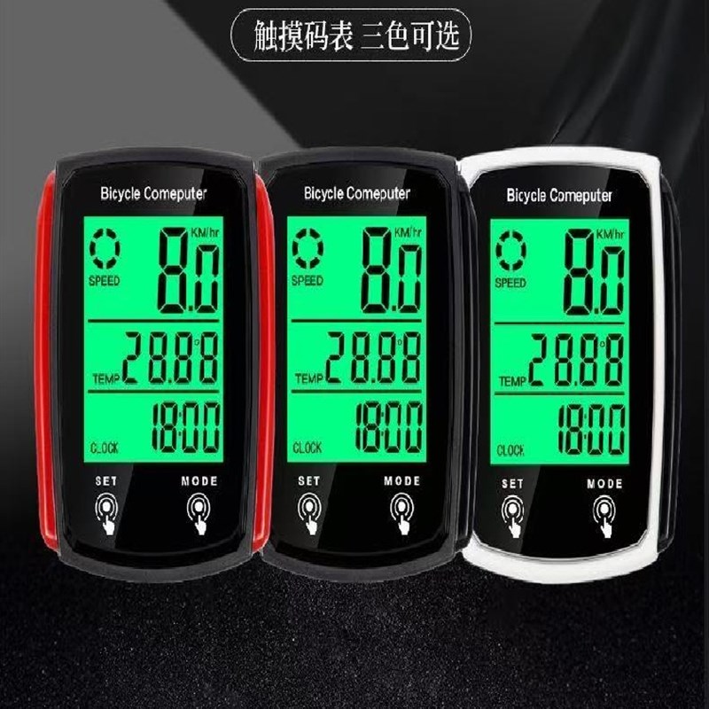 速度计里程计英文m码表夜光有线码表里程表触摸屏自行车有线码表