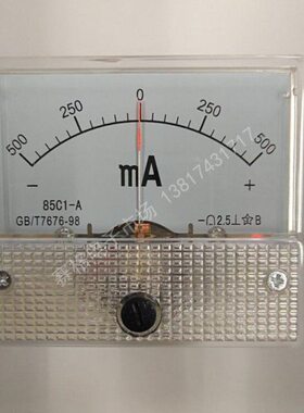 1正20MA50MA直电流表MA   流电流表正 指针 +-C085030毫负表0安负