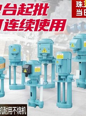 25线切割B车床9油泵相W-a水泵120三冷却机床相单D德国电泵150泵0