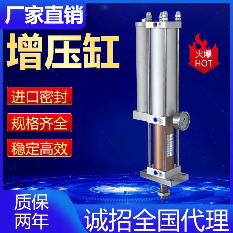 MPT气液增压缸STA APT YSA63y 1T 3T  5T 10T 20T 快速增压气缸