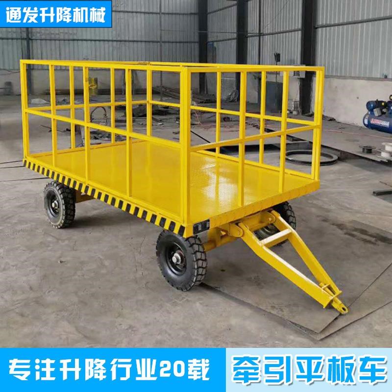 牵引式拖车生产厂家重型货物转运大载G重平板车四轮转向平板拖挂