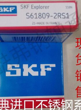 30S6303进口不锈钢 930 2轴承310S6RS68S6S6S6 111307 Z 2 6