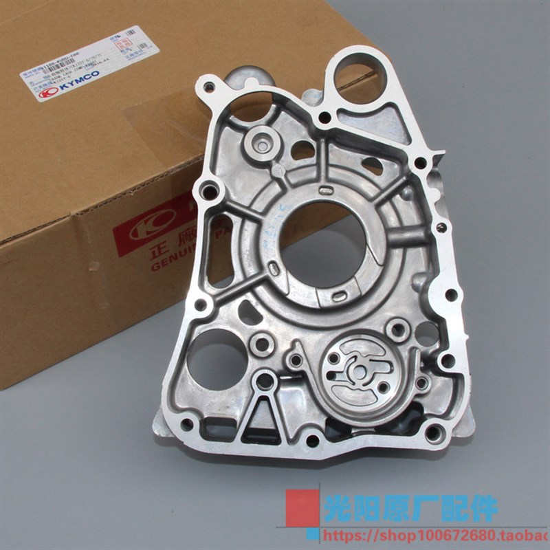 光阳原厂 劲丽1h10 锋丽110 动丽 LIKE 弯道2V 国际 右曲轴箱体