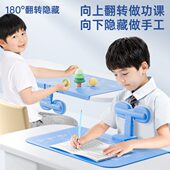 防低头调款 写作业纠挑桌子防驼背姿势预不写字坐姿矫正器整桌面坐
