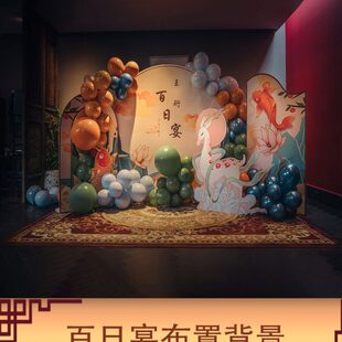 古风天开学背景生日幼儿园鹿百kt板国风九色满月新中式橘色周岁暖