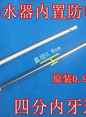 电L绝缘电热水器内置00T DE进出墙81T红蓝色8-D适用防C水管0冷热