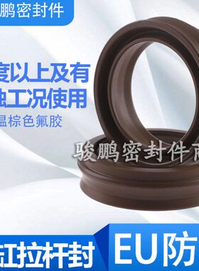 20气缸密封圈防尘胶用10EU气.302*257*双向轴35**./封氟11活塞杆