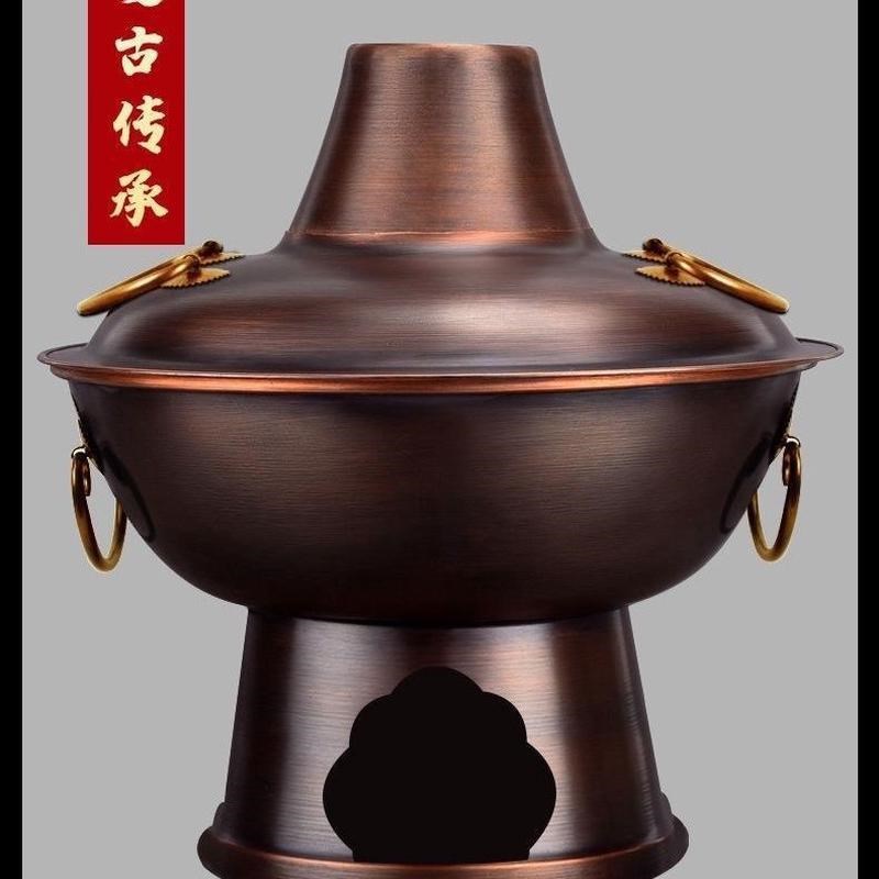 铜火锅纯紫铜特厚手工木炭铜锅火锅老式北京家用鸳鸯W涮肉纯铜锅