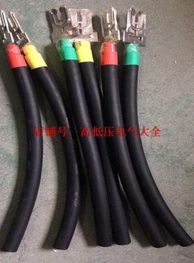 /0 Mmm63A502一次一次接插件16mm插片导线JS 触NS G*SCY头插头