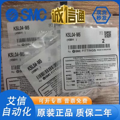 SLM5//-4S/800/SL6K/014SLK现货03SSMCKS0SSLK/0K/012210日本 /SL