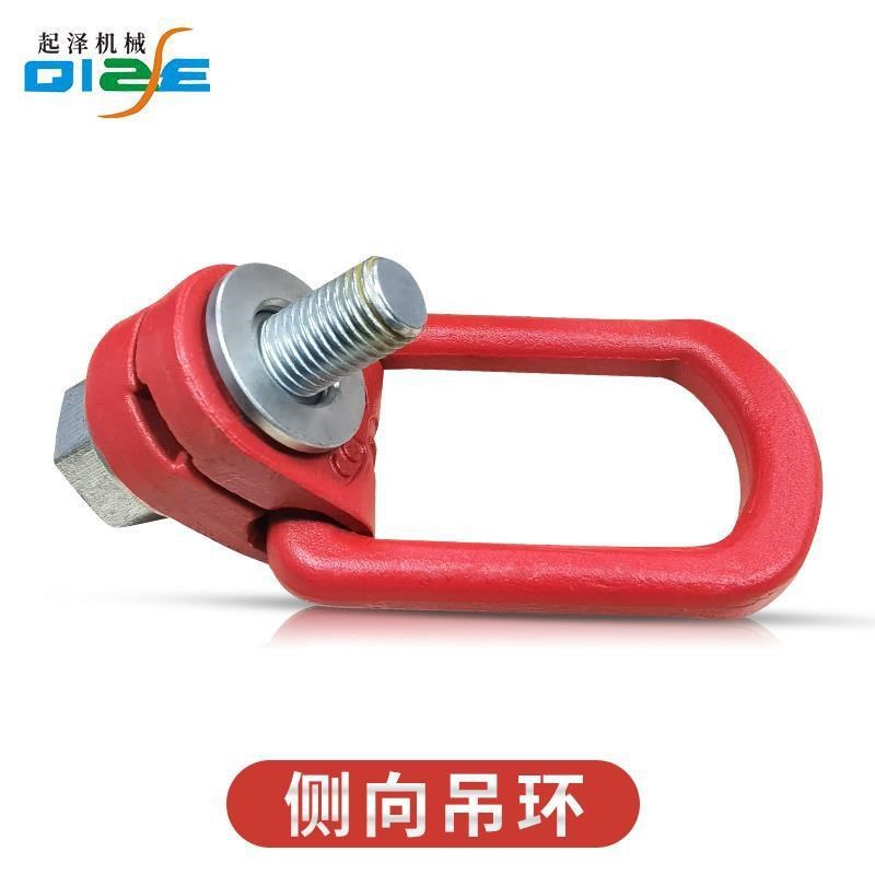 万向旋转起重吊环多规格M8-M64多角H度侧拉高强度吊环螺母吊钩螺