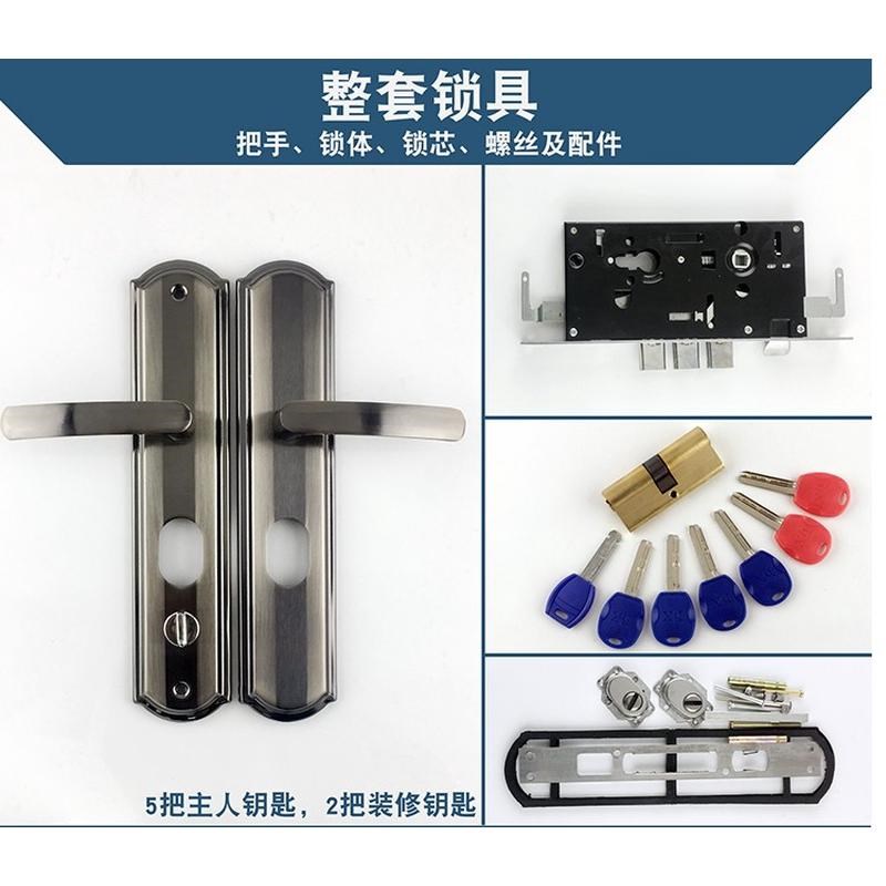 拉手大门锁家用通用型锁具厨房门D铁艺大门门房间防盗大门锁整套