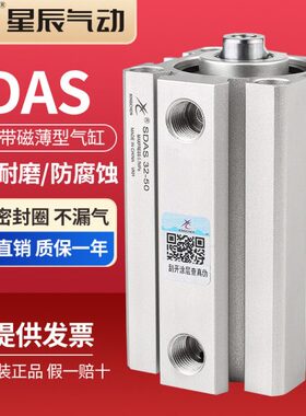 螺纹/气缸型内牙/6SD8/*1050103S气动*A0星辰0薄内S/50250*75小型