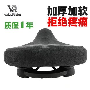 vabsRider爆米花鞍座自行车坐垫软鞍座车座车包山地公路车座垫