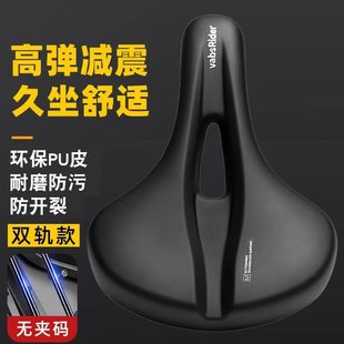 vabsRider自行车坐垫软鞍座车座车包男女山地公路车座垫轻便舒适