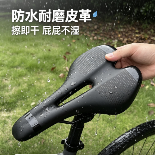 vabsRider超软自行车鞍座防痛
