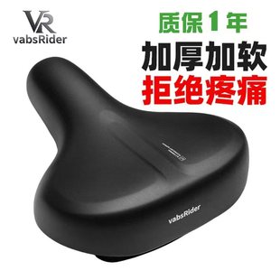 vabsRider自行车坐垫软鞍座车座健身车男女山地公路车座垫轻舒适