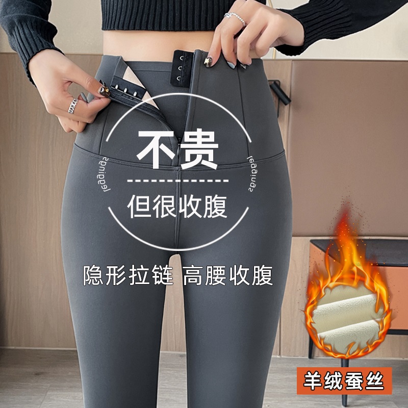 高腰收腹加绒加厚鲨鱼裤瑜伽裤