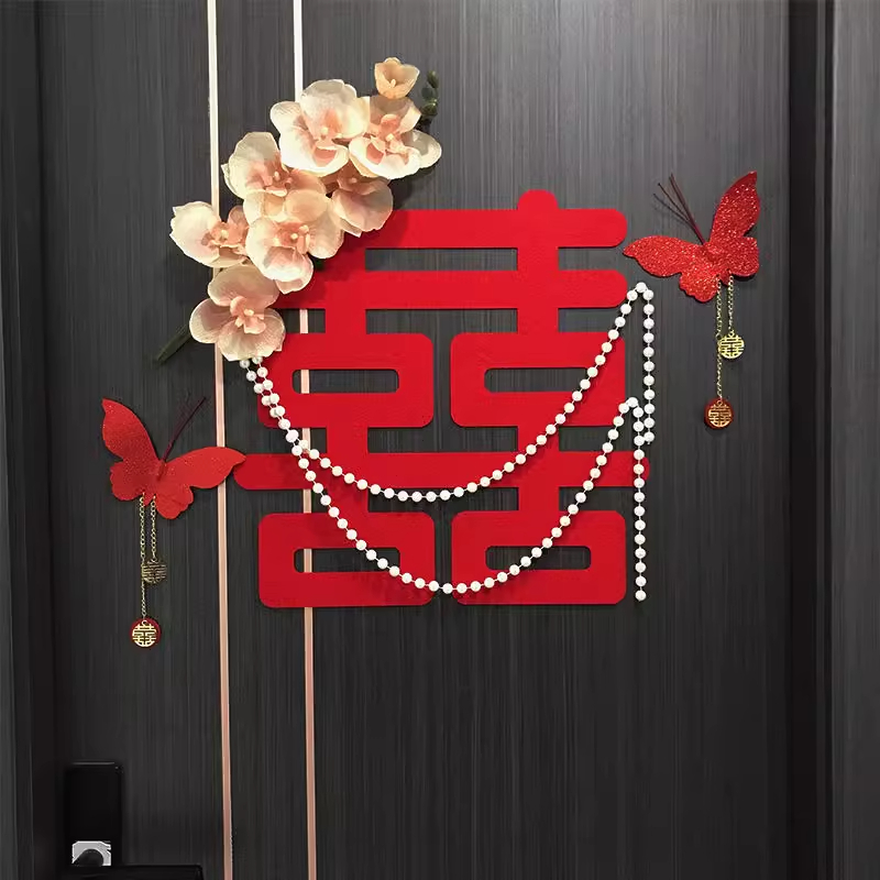 卧室结婚囍字套装门贴新房背景墙