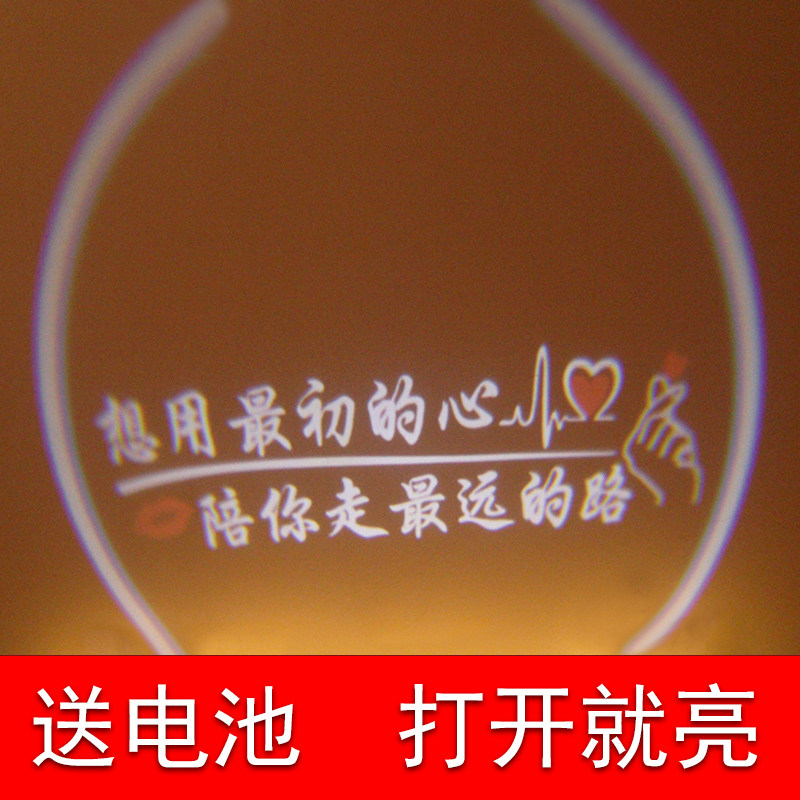 浪漫生日表白求婚网红背景墙