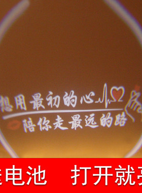 浪漫生日表白求婚网红背景墙