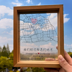 520礼物结婚纪念日定制送女友男友朋友老公老婆100天小diy一周年