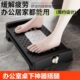 桌下腿放神器脚脚踏板搭腿垫脚凳凳托搁摇踩脚办公室蹬脚可脚踏板