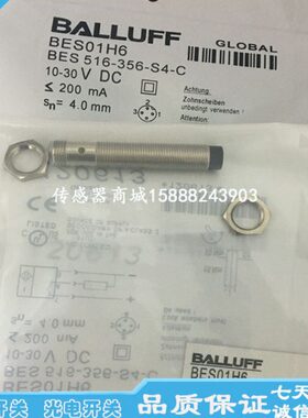 -012 M0 PS接近开关0BESS插件ES-C-12MC传感器BE4G940巴鲁夫B380I