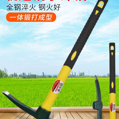 德国进口树镐洋镐多功能土锄头钢镐挖桩十字挖挖神器户外头纯小根