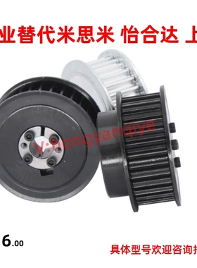 HTPL30S5Mg150-E/F HTPL32/34/36/40/44/48S5M150/250-E免键同步