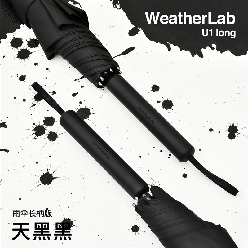 U1日系简约雨伞男女16骨自x动双人加大号抗风晴雨两用长柄直杆伞