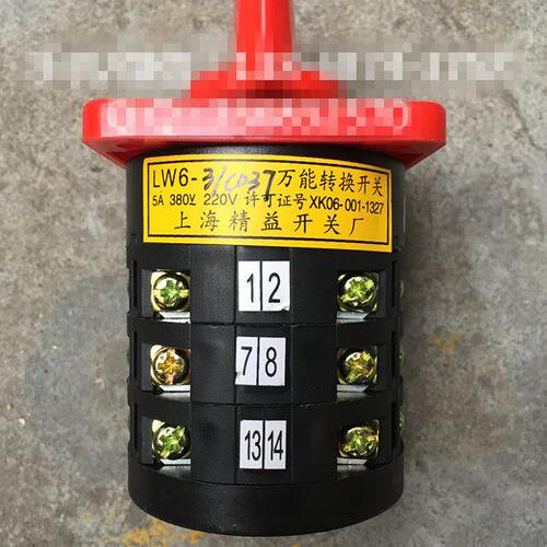 节 L组合开关6037LW万能转换开关36D3位 C//-W 档 4