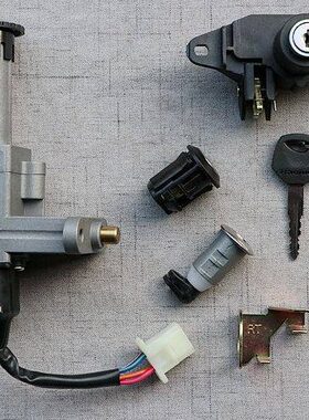 7J0门锁10TE- 适用0-锁钥匙  H7T之星 门0- J10J套喜MT107C 电HH